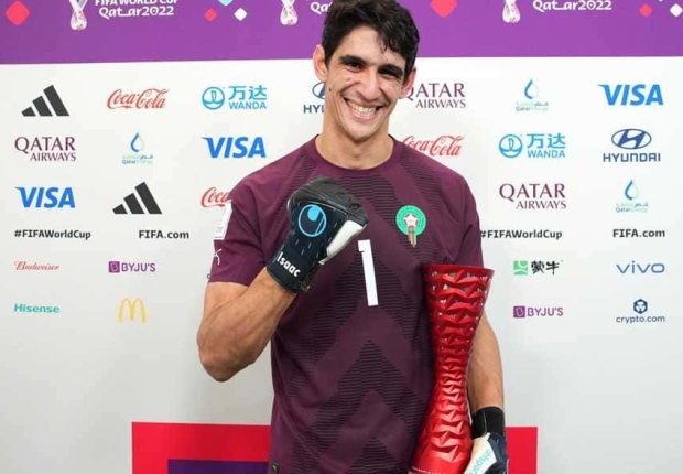 ياسين بونو