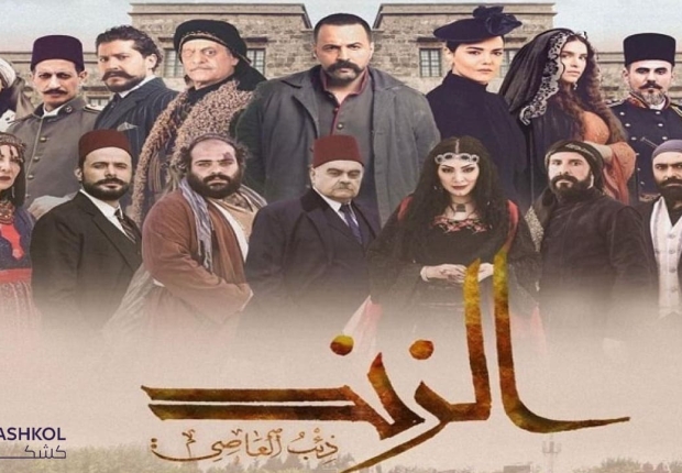شاهد مسلسل الزند "ذئب العاصي" الحلقة الثامنة عشر