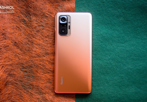 مواصفات هاتف redmi note 10 pro
