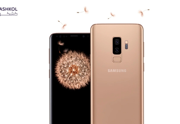 samsung s9