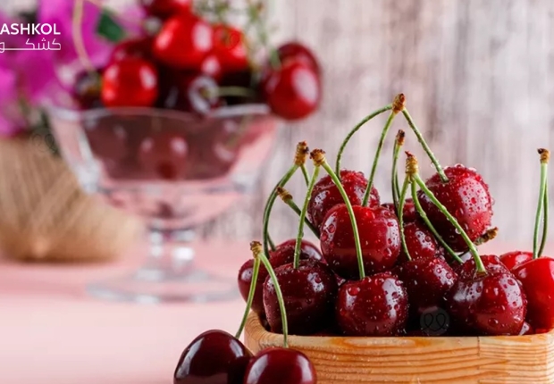 فوائد الكرز الاحمر